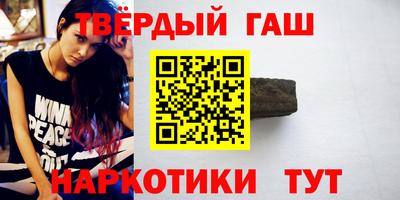 герыч Комсомольск-на-Амуре
