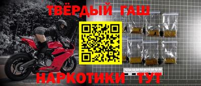 гашик Коммунар