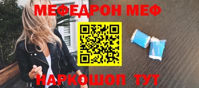 герыч Комсомольск-на-Амуре