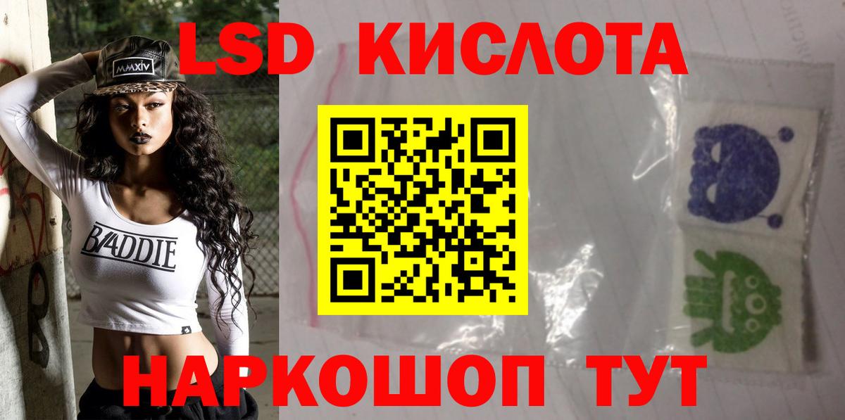Можга  кракен онион  ЛСД экстази  ЛСД экстази кислота  Вход с VPN  LSD-25 экстази кислота 