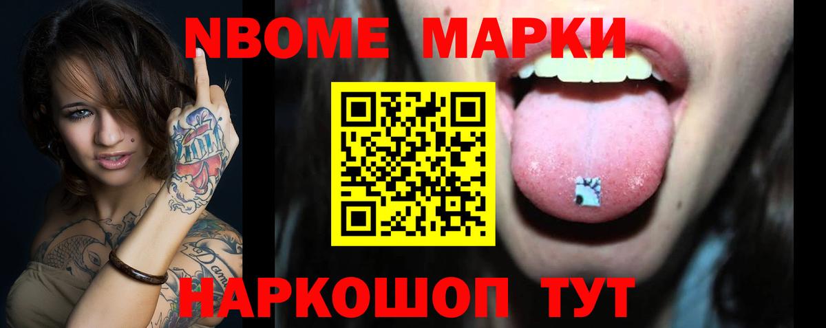 Лсд 25 экстази кислота Можга