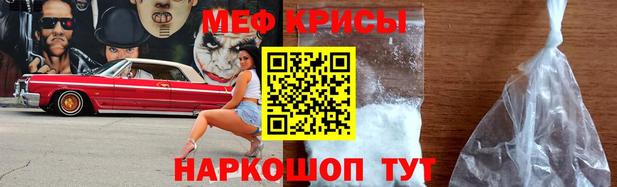 Можга  Меф  Мефедрон  МЕФ мяу мяу  Вход с VPN 