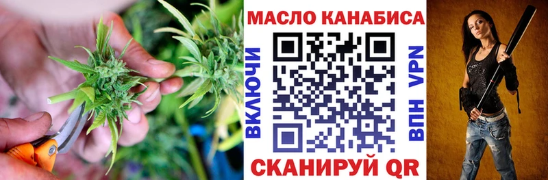 ТГК концентрат Можга