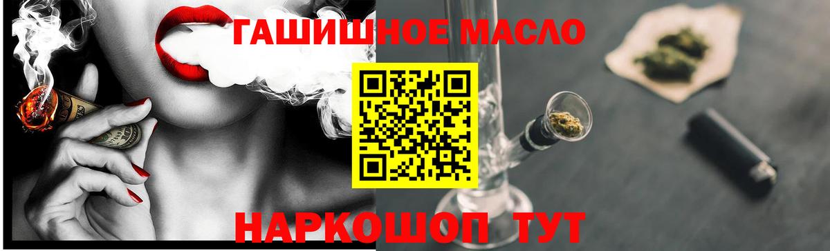 Можга  Дистиллят ТГК THC oil  купить наркотики цена  Вход с VPN 