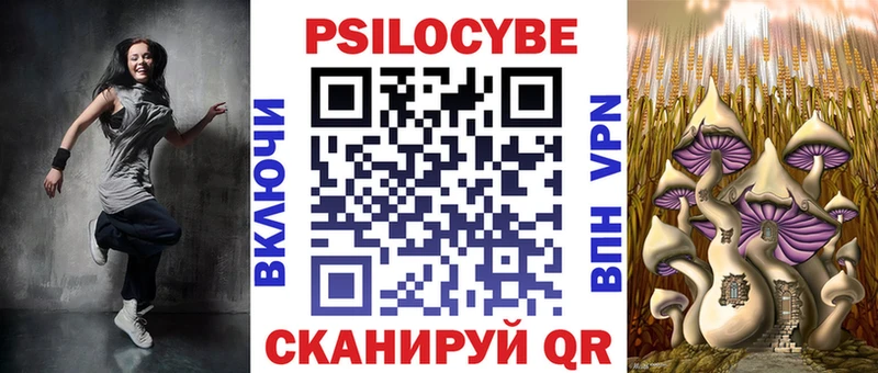 Галлюциногенные грибы Psilocybine cubensis  гидра рабочий сайт  Можга  даркнет сайт 