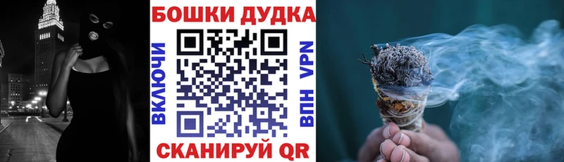 Бошки марихуана THC 21%  как найти   Можга 