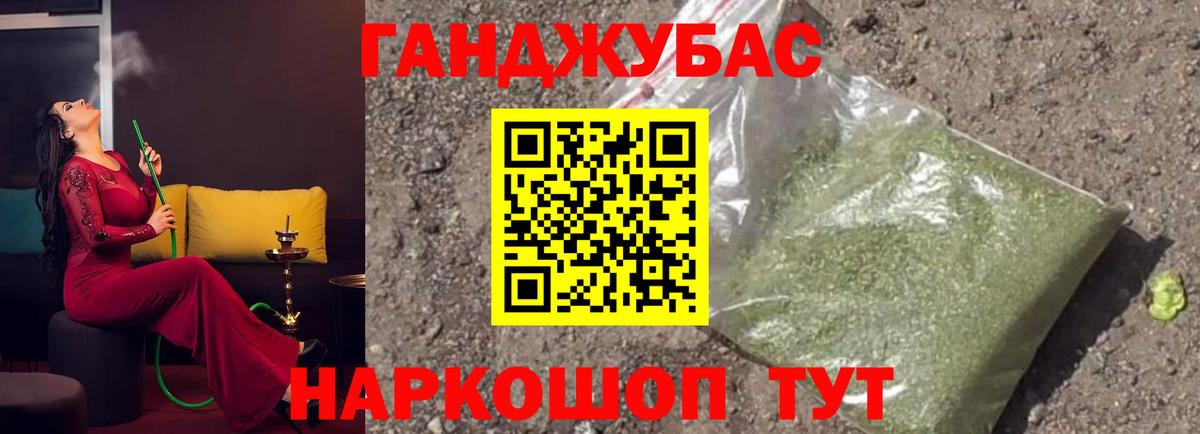 Каннабис Ganja  Вход с VPN  Можга  МАРИХУАНА тримм 